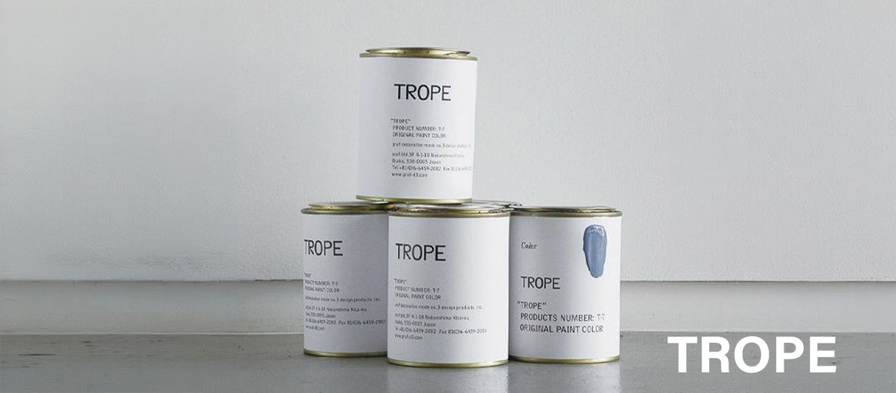 TROPE特集