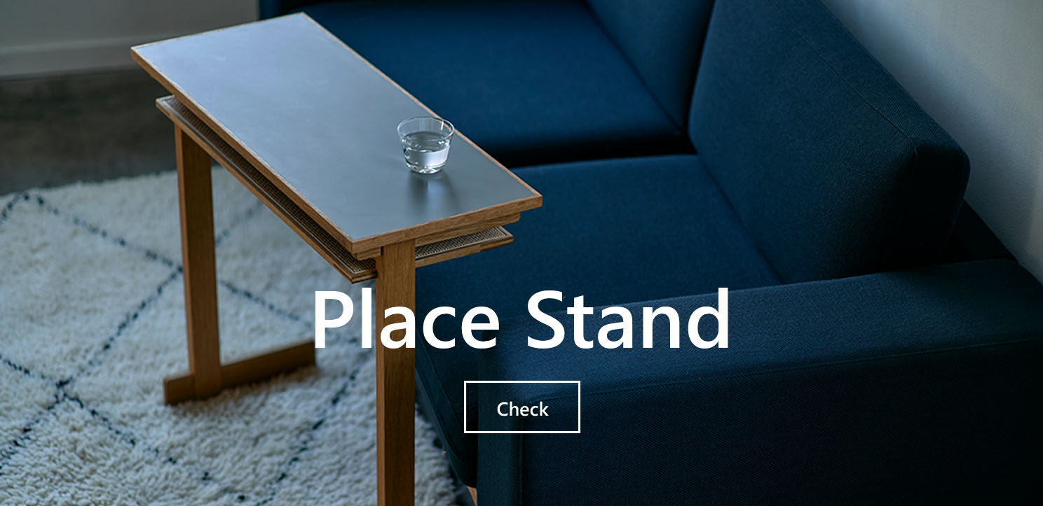 graf online shop | オリジナル家具と雑貨でつくる暮らしのお店