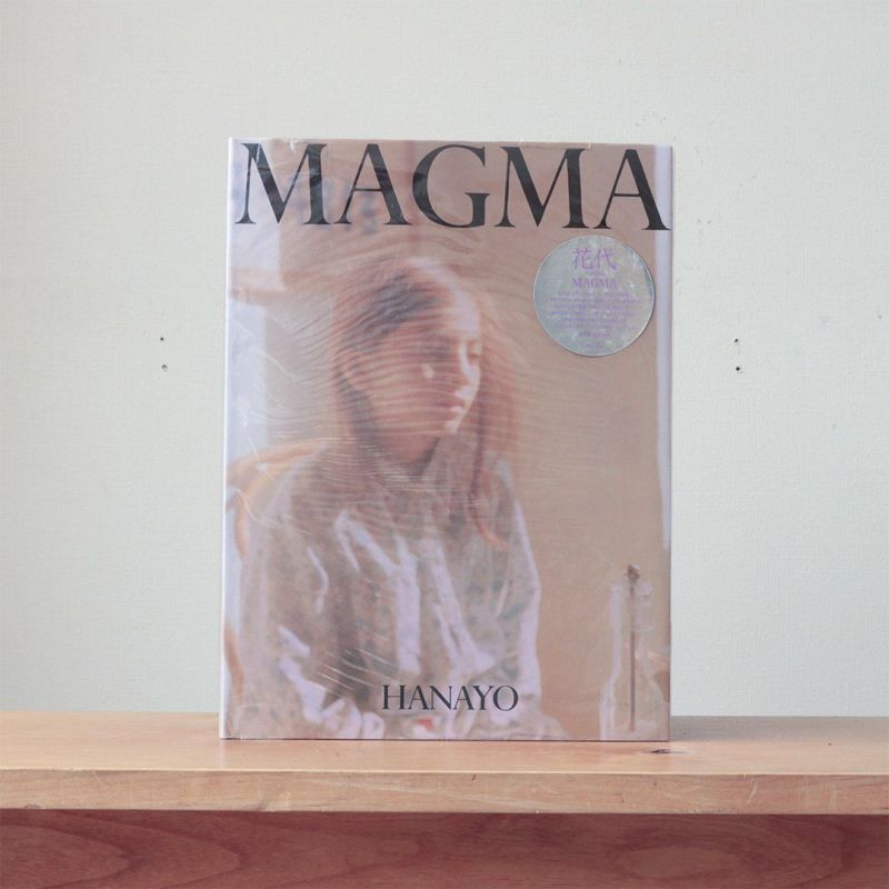 MAGMA 花代 2008 初版 MAGMA - 花代｜本・書籍｜LVDB BOOKS - graf