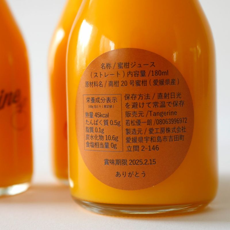 日本上陸】シンガポールの生搾りオレンジジュース自販機IJOOZ