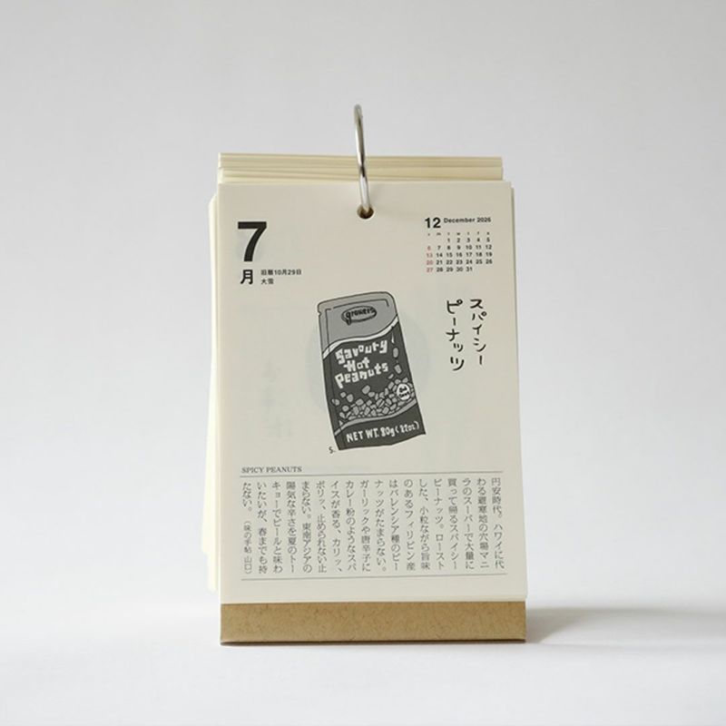 000000000958-12-l.jpg?t=